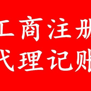 北京转让房地产拆迁公司资质多少钱