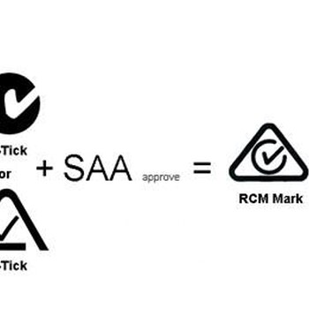 蓝牙音响RCM认证网络电视机RCM认证加湿器RCM认证