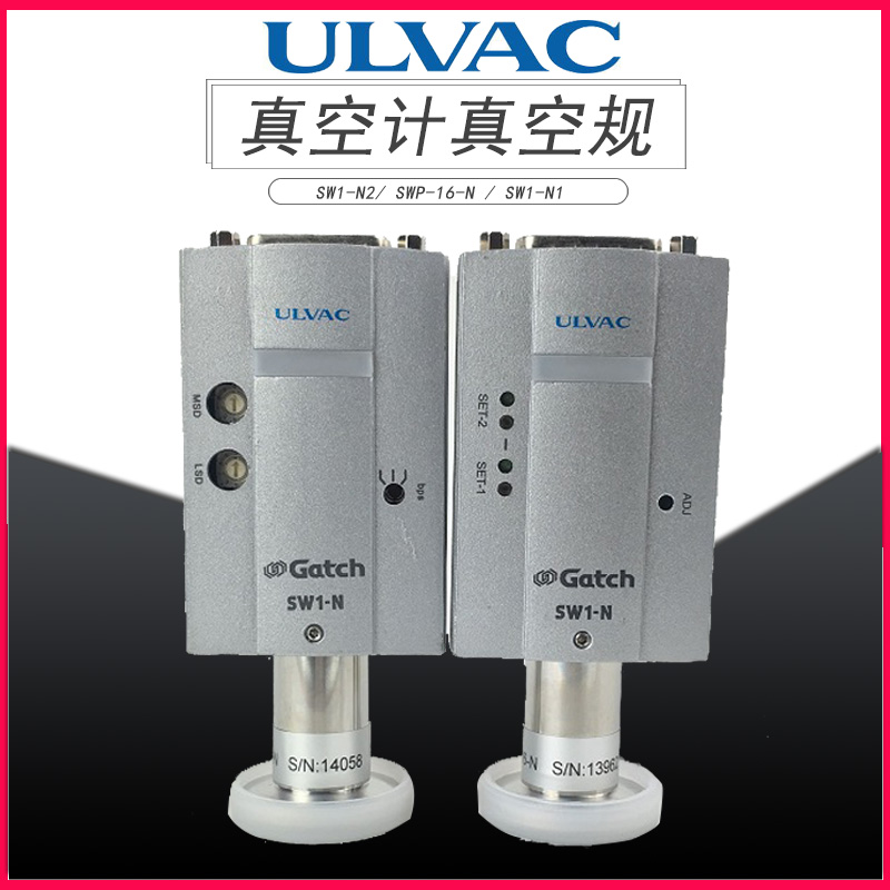 ULVAC日本爱发科Gatch皮拉尼真空计SW1-N/N1/N2/ISG1-N传感器单元指针显示器