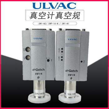 ULVAC日本爱发科Gatch皮拉尼真空计SW1-N/N1/N2/ISG1-N传感器单元指针显示器