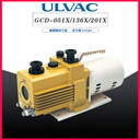 ULVAC爱发科油旋片耐腐蚀真空泵GCD-051X/136X/201X工业用抽气维修半导体高真空低噪