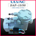 ulvac日本愛(ài)發(fā)科進(jìn)口氣動(dòng)隔膜真空泵DAP-15/30小型工業(yè)用抽氣抽真空維修高真空低噪