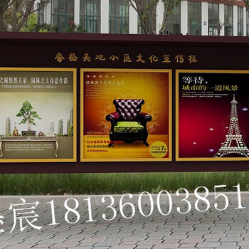 安徽宣传栏厂家黄山园林宣传栏厂家园林宣传栏标识牌高清大图