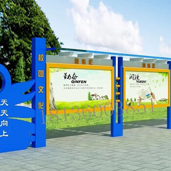 湖北宣传栏厂家荆州校园宣传栏户外广告牌公告栏制作