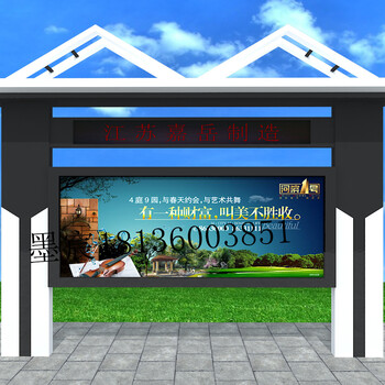 湖北宣传栏厂家荆州企业宣传栏图片户外企业广告牌文化长廊
