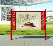 陕西宣传栏厂家榆林企业广告牌款式榆林企业宣传栏定制