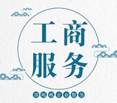 办理石景山资产管理公司转让价格咨询