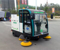 微型純電動掃路車，綠色，環保