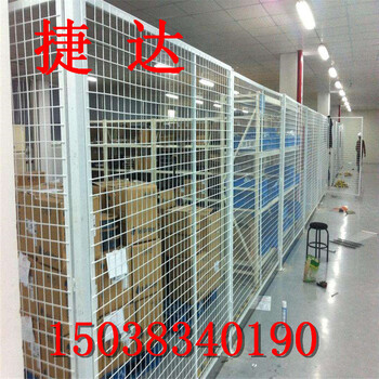 禹州倉庫隔離網(wǎng)框架車間隔離網(wǎng)安全防護(hù)網(wǎng)護(hù)欄網(wǎng)移動(dòng)鐵絲網(wǎng)