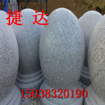 河南鄭州定制淺灰色花崗巖光面擋車石路障阻車石球加工