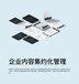 深圳个人文件加密文档水印保护数蚁科技