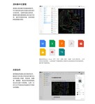 企业信息云存储免费试用信息安全存储平台成都数蚁