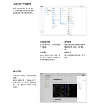 深圳个人笔记撰写平台个人文档编辑系统数蚁科技