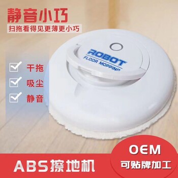 智能掃地機懶人家用掃地機創(chuàng)意禮品新款掃地機掃吸一體
