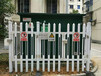 福州PVC小区绿化园林安全防护栏别墅电表箱草坪护栏基坑围栏厂家