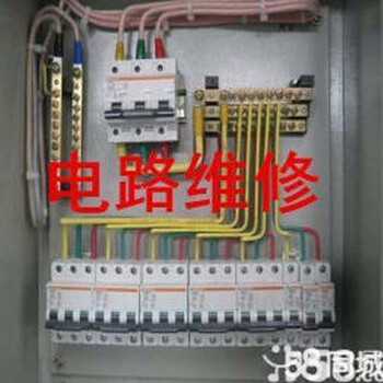 24小时进入来凤街一号花园开关插座电线漏电跳闸维修