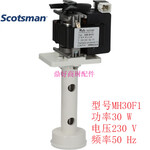 原装SCOTSMAN制冰机配件MH30F1水泵MV450/600制冰机循环上水水泵
