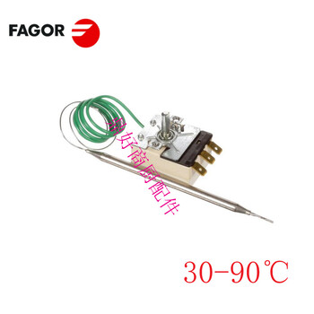 原裝FAGOR常用零配件法格洗碗機(jī)溫度控制器恒溫溫控AD-120AD-48