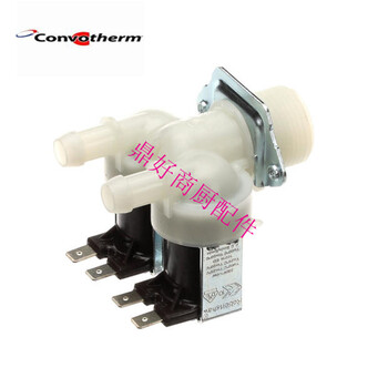 供應(yīng)康福登CONVOTHERM配件OEB06/OEB10蒸烤箱雙頭電磁閥