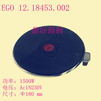 原厂EGO12.18453.002圆形电炉盘MARENO配件MA1839813加热盘