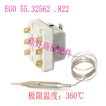 供应原装EGO55.32562.822极限安全温控器MARENO烤箱炉具配件安全温控