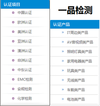 做沙特SASO认证大概要多少费用