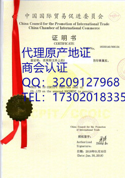 香港抬头的发票做认证需要提供什么资料？