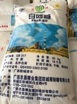 广西食用蔗糖批发国产精制白砂糖防港牌