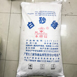 广西蔗糖压榨木棉花牌白砂糖国产一级硫化糖
