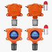 ES10W-NO固定式无线一氧化氮检测仪