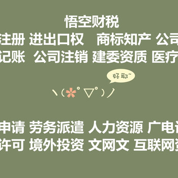 天津津南区民非企业做培训学校有什么扶持政策吗有办学许可就行了吗