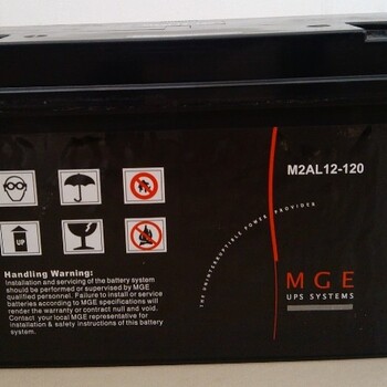 梅蘭日蘭蓄電池M2AL12-15012V150AH報(bào)價(jià)詳情