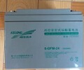 科華蓄電池6-GFM-2412V24AH參數報價詳情