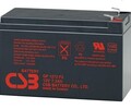 CSB蓄電池GP127212V7AH參數報價詳情