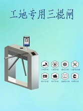 杭州工地实名制人脸识别通道设备