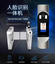 杭州学校人脸识别体温筛选通道设备厂家，提供安装调试服务