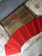 农业部肥料登记证肥料手续贴牌田间试验报告代理各种肥料检测报告合格样品提供专业快速图片