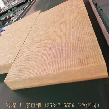 廠家防火保溫巖棉板規(guī)格支持定制
