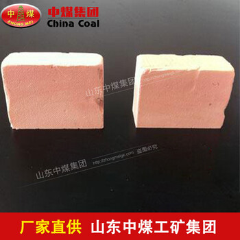 礦用快速封堵材料參數(shù)規(guī)格,礦用快速封堵材料適用范圍