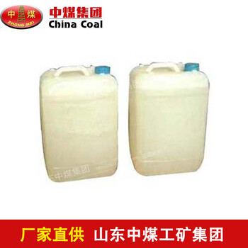 礦用降塵劑規(guī)格參數,礦用降塵劑應用范圍