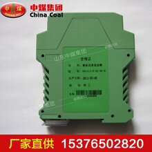 LDWB隔离温度变送器规格型号LDWB隔离温度变送器参数图片