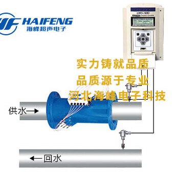 海峰双声道超声波流量计/热量表厂家