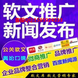 美容护肤用品软文发稿生活日用品软文发布图片0