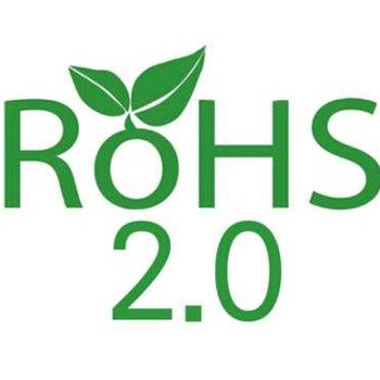 深圳地区洗衣机ROHS认证办理，ROHS2.0十项认证办理