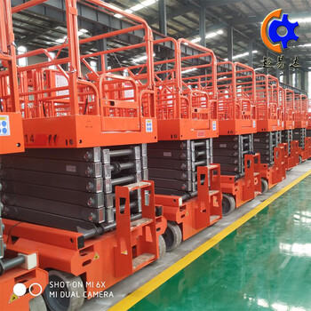全自動升降機電動自行式高空作業(yè)平臺液壓移動高空作業(yè)升降機
