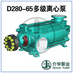 长沙工业水泵MD280-659卧式耐磨泵