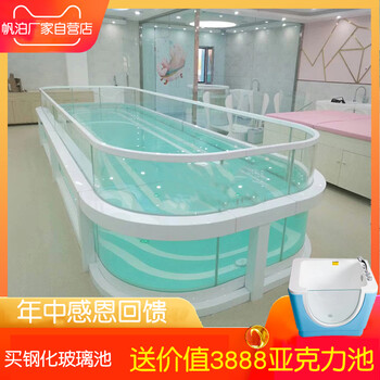 清遠嬰兒游泳館加盟