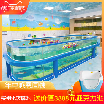 广州婴儿游泳馆设备销售