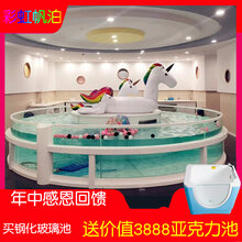 2020将会进入婴幼儿游泳馆加盟的高峰期图片