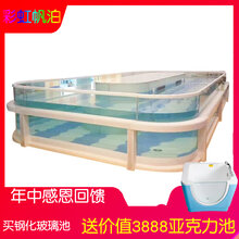 亲子游泳设备厂家价格图片